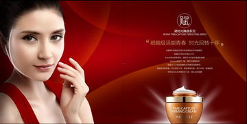 美容加盟 探索美容产品连锁加盟项目中的生活美容服务